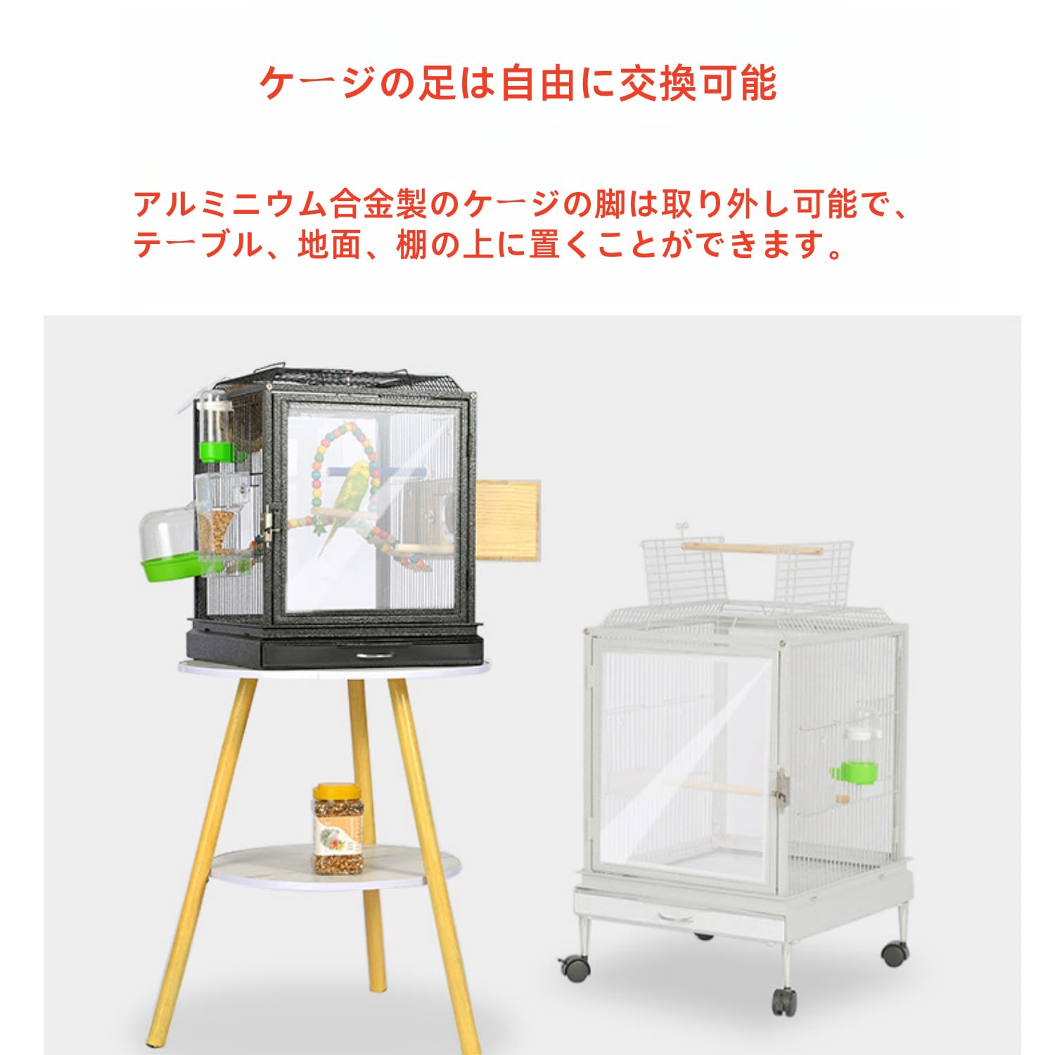 Amazon | Quxxuol 鳥かご 大型鳥かご キャスター付き 移動簡単 掃除